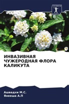 Yaneesha A. P, Yaneesha A.P, Ashwadhi M. S., Ashwadhi M.S. - INVAZIVNAYa ChUZhERODNAYa FLORA KALIKUTA