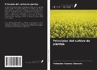 Yetsedaw Aynewa Demozie - Principios del cultivo de plantas