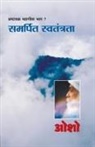 Osho - Ashtavakra Mahageeta Bhag- VII Samarpit Swatantrata (&#2309;&#2359;&#2381;&#2335;&#2366;&#2357;&#2325;&#2381;&#2352; &#2350;&#2361;&#2366;&#2327;&#236