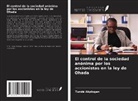 Tundé Akplogan - El control de la sociedad anónima por los accionistas en la ley de Ohada