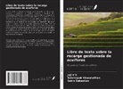 Sebin Sebastian, Joji V S, Saivinayak Viswanathan - Libro de texto sobre la recarga gestionada de acuíferos