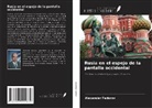 Alexander Fedorov - Rusia en el espejo de la pantalla occidental