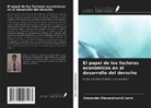 Alexander Alexandrovich Larin - El papel de los factores económicos en el desarrollo del derecho