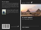 Walid Abdallah - El carril egipcio