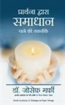 Joseph Murphy - Prarthana Dwara Samadhan Pane ki Takneek (Hindi Edition of Techniques in Prayer Therapy)