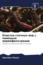 Pratibha Medok, Mahendra Pratap Shouzhhari - Ochistka stochnyh wod s pomosch'ü wermifil'tracii