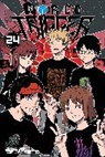 Daisuke Ashihara, Daisuke Ashihara - World Trigger, Vol. 24