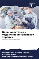 Khaleel Ahmad, Maj. Gen. Liaqat Ali (Soawtory), Muhammad A. M. Maan  (Awtor), Muhammad A. M. Maan (Awtor) - Bol', anesteziq i otdelenie intensiwnoj terapii