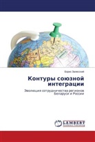 Boris Zalesskij - Kontury soüznoj integracii