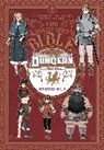 Abigail Blackman, Taylor Engel, Ryoko Kui, Kui Ryoko, Ryoko Kui - Delicious in Dungeon World Guide: The Adventurer's Bible