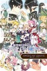 Phil Christie, Christie Phil, Reki Kawahara, Kawahara Reki, Neko Nekobyou, Nekobyou Neko... - Sword Art Online: Girls' Ops, Vol. 8