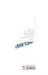 Navid Jamei, Faryad Shiri - Words cannot be said
