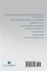 Iran Academia - Iran Academia Journal, No 4