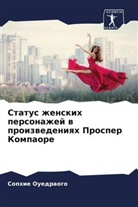 Sophie Ouedraogo - Status zhenskih personazhej w proizwedeniqh Prosper Kompaore