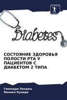 Monika Kumari, Gqnendra Pandey - SOSTOYaNIE ZDOROV'Ya POLOSTI RTA U PACIENTOV S DIABETOM 2 TIPA