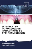 Mangesh Mutkule, Shailendra Singh - JeSTETIKA PRI ISPOL'ZOVANII IMPLANTATOV VO FRONTAL'NOJ ZONE