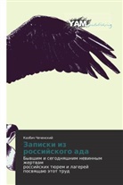 Kazbich Chechenskij - Zapiski iz rossijskogo ada