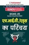 Unknown - Bswe-05 &#2319;&#2330;. &#2310;&#2312;. &#2357;&#2368;./ &#2319;&#2337;&#2381;&#2360; &#2325;&#2366; &#2346;&#2352;&#2367;&#2330;&#2351