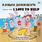 Shelley Admont, Kidkiddos Books - I Love to Help (Ukrainian English Bilingual Book for Kids)