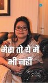 Sutharsan Promila Devi - Mera to yeh mai bhi nahi
