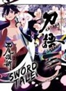 Sam Bett, NisiOisiN - KATANAGATARI 2 (paperback)