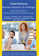 Interkultura Verlag, Interkultura Verlag - Das Konversationsbuch für Wirtschaftsdeutsch in der Arbeitswelt Deutsch-Ukrainisch