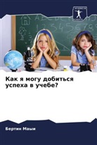 Bertin Mayi - Kak q mogu dobit'sq uspeha w uchebe?
