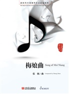 Song of Mei Niang