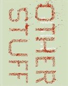 Robert Dean, Robert Dean, Dean Robert - Ed Ruscha