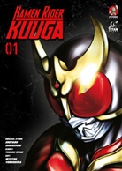 Toshiki Inoue, Shotaro Ishinomori, Shotaro Yokoshima Ishinomori, Ishinomori Shotaro, Hitotsu Yokoshima, Hitotsu Yokoshima - Kamen Rider Kuuga Vol. 1