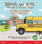 Denise Bourgeois-Vance, Damon Danielson - Sophia and Alex Go on a Field Trip: &#1057;&#1086;&#1092;&#1110;&#1103; &#1090;&#1072; &#1040;&#1083;&#1077;&#1082;&#1089; &#1081;&#1076;&#1091;&#1090