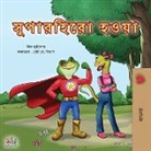Kidkiddos Books, Liz Shmuilov - Being a Superhero (Bengali Book for Kids)