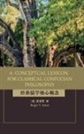 Roger T. Ames, Ames Roger T. - Conceptual Lexicon for Classical Confucian Philosophy