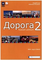Harald Loos, Johannes Poyntner - Doroga Band 2 - Lehrbuch Russisch