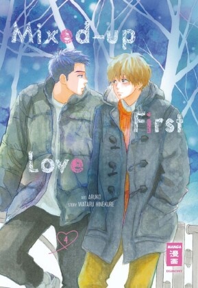 Aruko, Wataru Hinekure - Mixed-up First Love 04