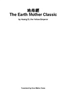 Di Huang, Arne Walter Ziems - The Earth Mother Classic