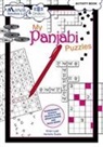 Kiran Lyall, Venisha Sudra - My Panjabi Puzzles