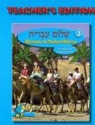 Behrman House - Shalom Ivrit Book 3 - Teacher's Edition