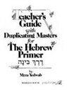 Behrman House - Derech Binah: The Hebrew Primer - Teacher's Guide