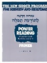 Behrman House - The New Siddur Program: Power Reading