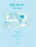 Behrman House - Yesh Lanu Llama: Book 2 - Workbook