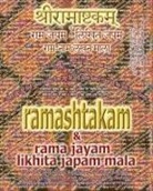 Sushma - Ramashtakam & Rama Jayam - Likhita Japam Mala