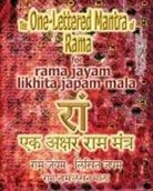 Sushma - The One Lettered Mantra of Rama, for Rama Jayam - Likhita Japam Mala