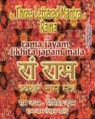 Sushma - The Three Lettered Mantra of Rama, for Rama Jayam - Likhita Japam Mala
