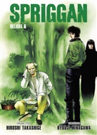 Ryouji Minagawa, Hiroshi Takashige - Spriggan Deluxe 06