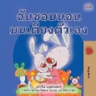 Shelley Admont, Kidkiddos Books - I Love to Sleep in My Own Bed (Thai Book for Kids)