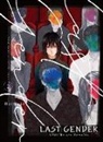 Rei Taki - Last Gender 2