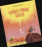 Oleksandr Shatohin, Oleksandr Shatohn - Najshhaslivshe levenja