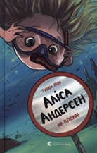 Torun Lian - Alsa Andersen ne plavae