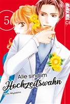 Izumi Miyazono, Lasse Christian Christiansen - Alle sind im Hochzeitswahn 05